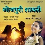 R.J Sadaf Songs MP3 Download